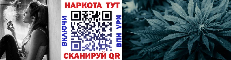Купить Сарапул Конопля Кокаин Мефедрон