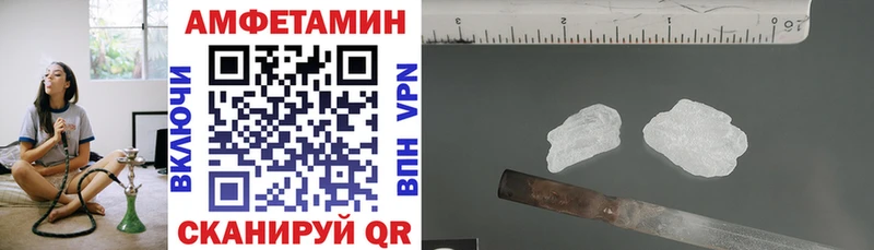 что такое наркотик  MEGA зеркало  Амфетамин VHQ  Сарапул 