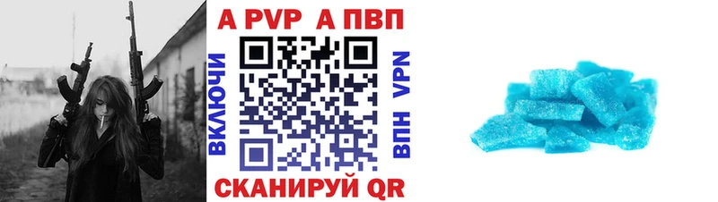 блэк спрут как войти  где купить наркотик  Сарапул  Альфа ПВП СК 