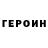 Кодеиновый сироп Lean Purple Drank Ergaliin
