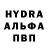 Alfa_PVP крисы CK MrMsHaifish