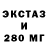 ЭКСТАЗИ VHQ Larionova Liza