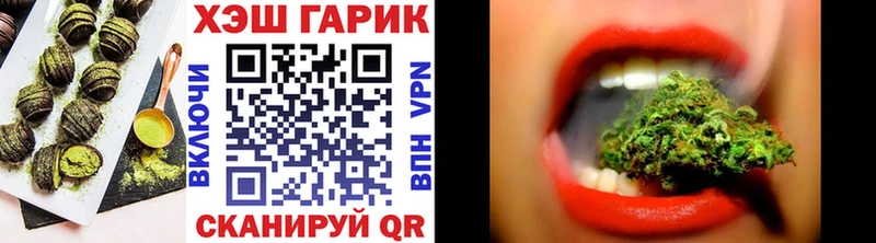 Печенье с ТГК марихуана  Сарапул 