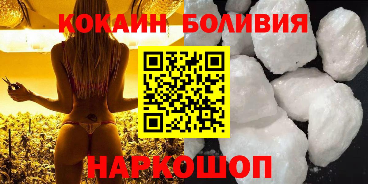 Кокаин 98% Сарапул
