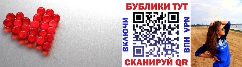 ЭКСТАЗИ VHQ  купить закладку  Сарапул 