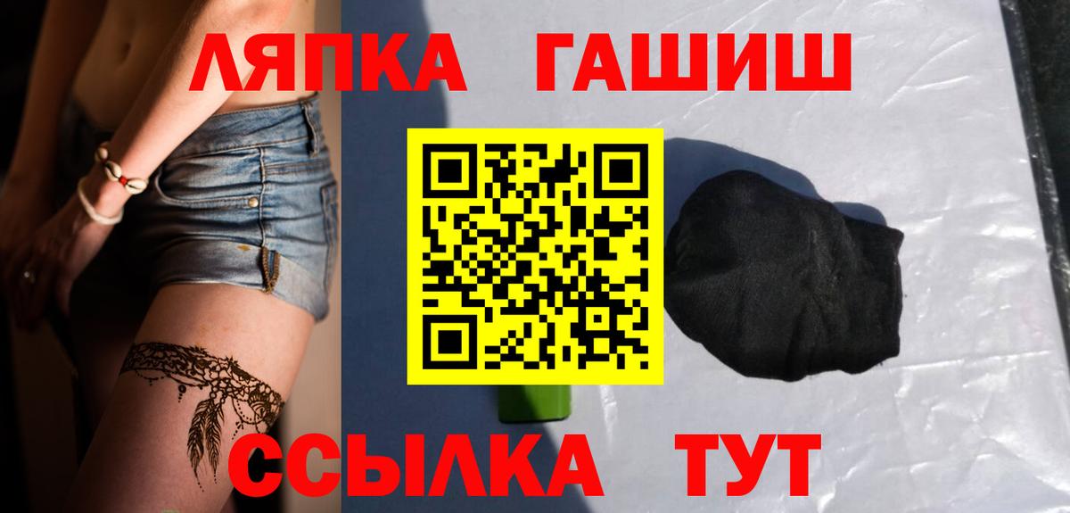 МЕТ  Каннабис  Сарапул  ГАШ  Вход с VPN  Меф МЯУ МЯУ   COCAIN 