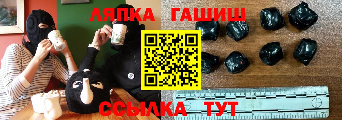 ГАШ Изолятор  ГАШ убойный  Сарапул  ГАШИШ  Вход с VPN 
