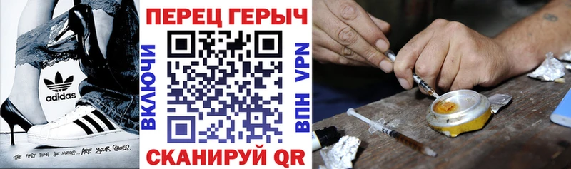 ГЕРОИН VHQ Сарапул