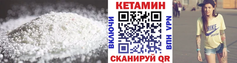 гидра как зайти  Сарапул  Кетамин ketamine  закладки 
