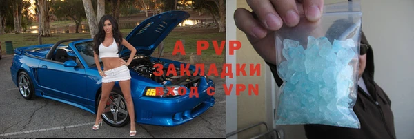 МДМА Алексин