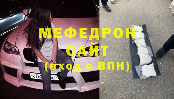 меф Абаза