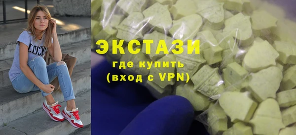 МДМА Алексин