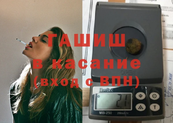 МДМА Алексин