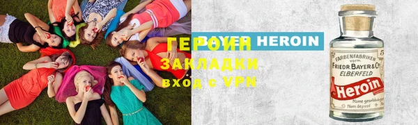 МДМА Алексин