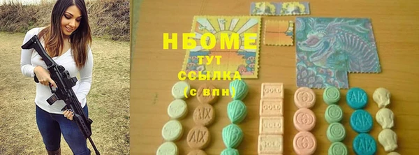 МДМА Алексин