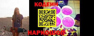 MESCALINE Лесосибирск