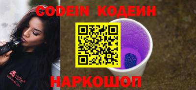 MESCALINE Лесосибирск