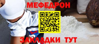круглые Ликино-Дулёво
