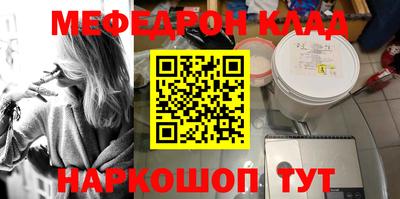 круглые Ликино-Дулёво