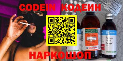 кокс Ливны