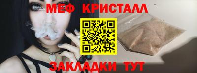 MESCALINE Лесосибирск