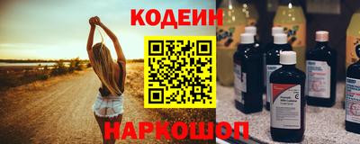 MESCALINE Лесосибирск