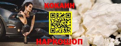 MESCALINE Лесосибирск