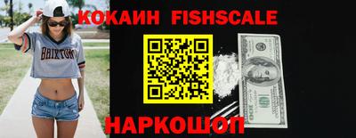MESCALINE Лесосибирск