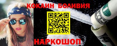 кокс Ливны