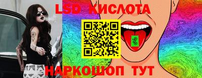 круглые Ликино-Дулёво