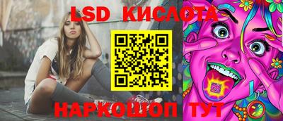 MESCALINE Лесосибирск