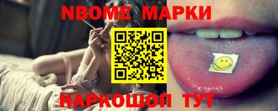 ешки Сланцы