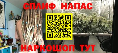 MESCALINE Лесосибирск