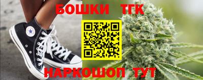 кокс Ливны
