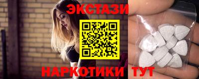 MESCALINE Лесосибирск