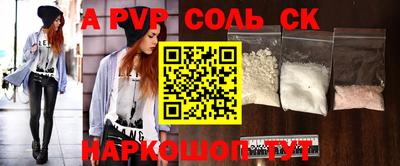 MESCALINE Лесосибирск