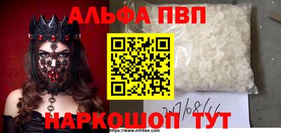 MESCALINE Лесосибирск