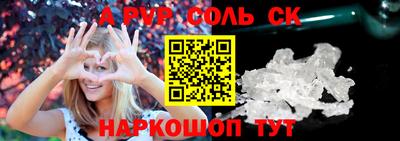 кокс Ливны