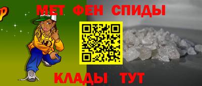 MESCALINE Лесосибирск