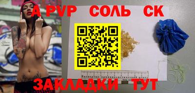 амфетамин Славянск-на-Кубани