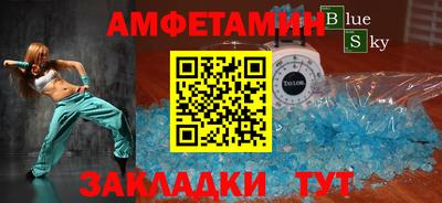 кокс Ливны