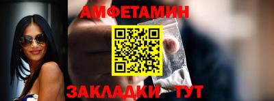 гашик Славгород