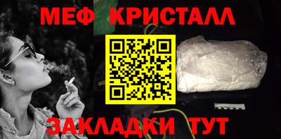 MESCALINE Лесосибирск