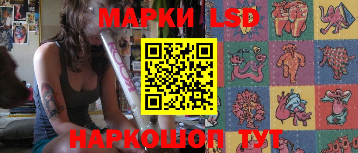 Лсд 25 экстази кислота Сарапул