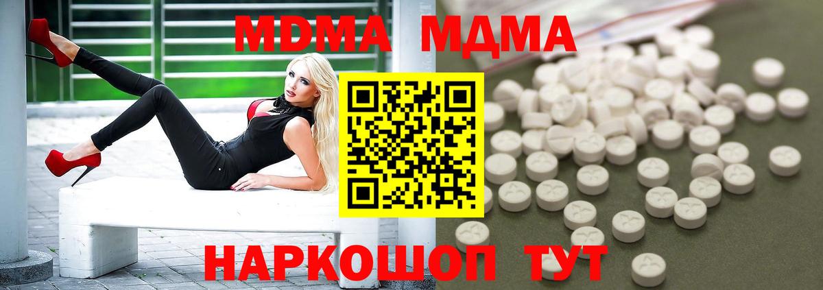 МДМА VHQ Сарапул