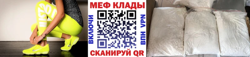 ссылка на мегу онион Сарапул Мефедрон VHQ