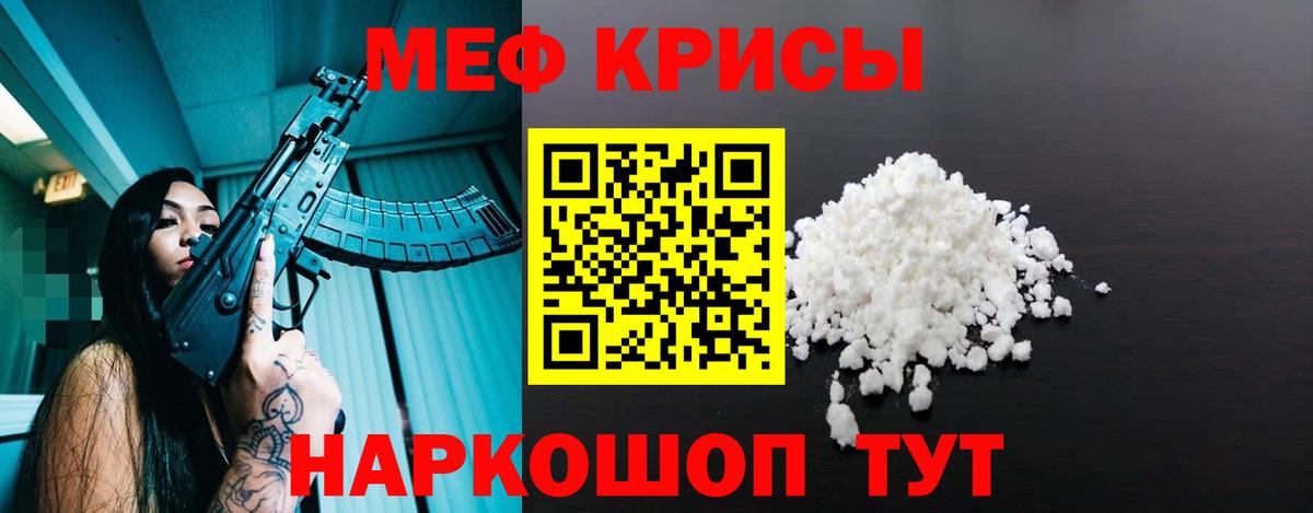 МЕФ мука Сарапул
