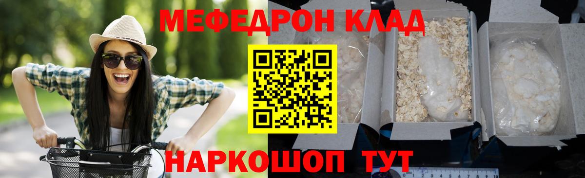 где купить   МЕФ  Мефедрон мяу мяу  Вход с VPN  МЯУ-МЯУ  МЯУ-МЯУ 4 MMC  Сарапул 
