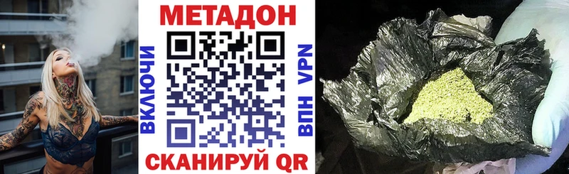 купить наркоту Сарапул mega маркетплейс Метадон кристалл