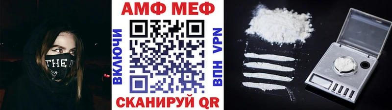 даркнет сайт  Сарапул  МЕТАМФЕТАМИН витя 